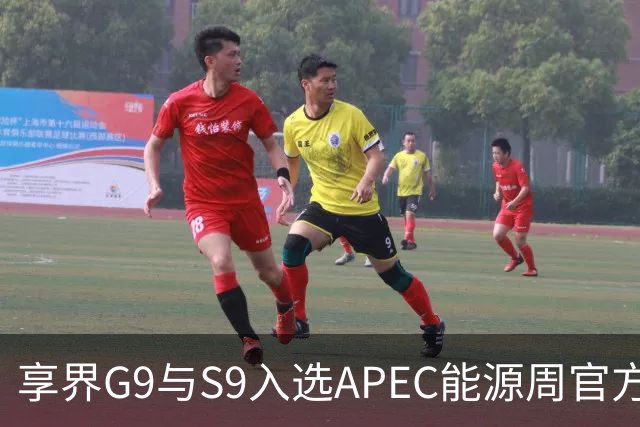 享界G9与S9入选APEC能源周官方指定用车 提供出行服务
