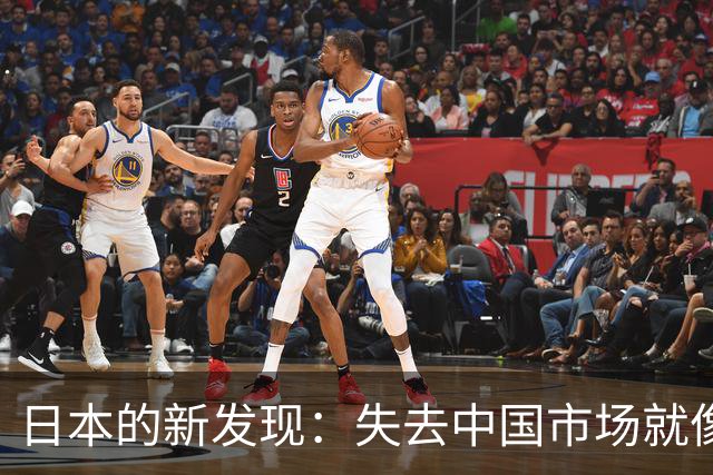 日本的新发现：失去中国市场就像坐上了经济的“扁舟
